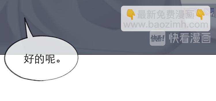 第5话 噩梦78