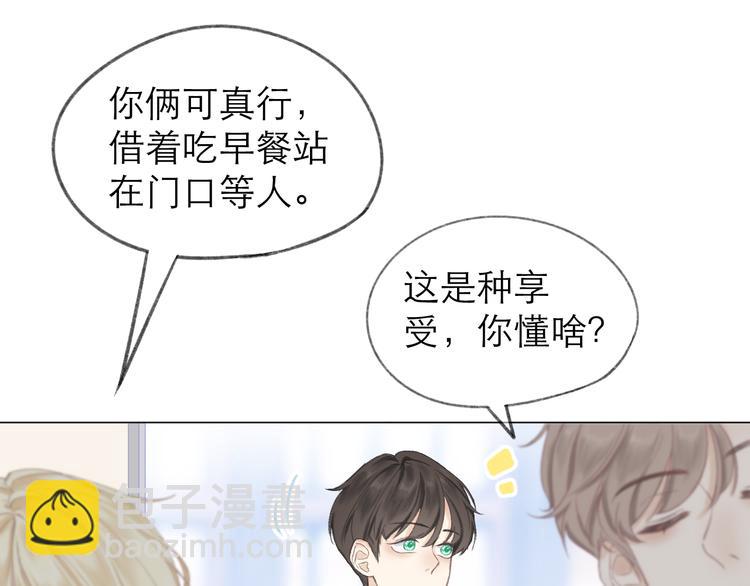 第5话 噩梦94