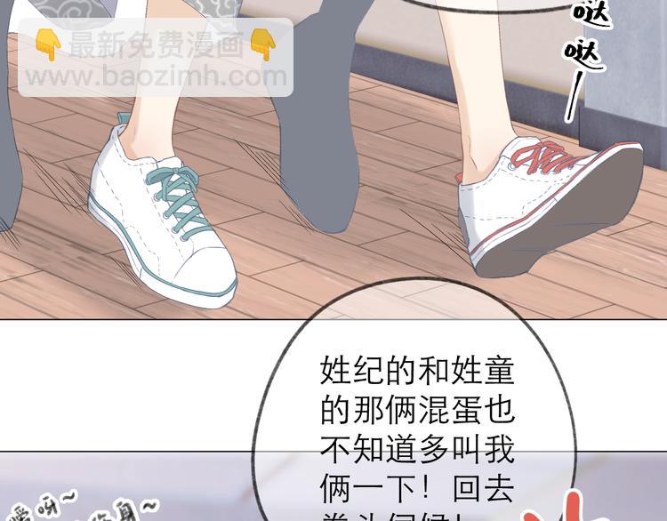 第5话 噩梦97