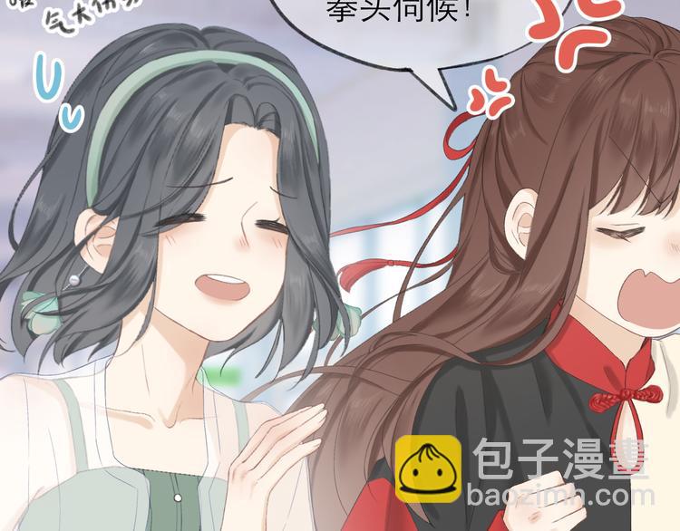 第5话 噩梦98