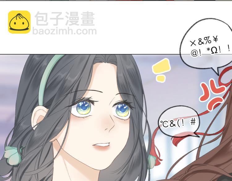 第5话 噩梦99