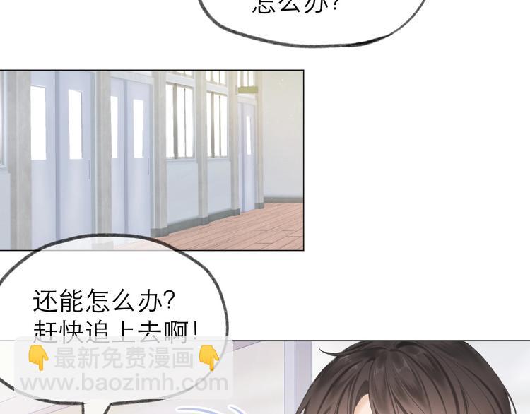 第7话 撮合10