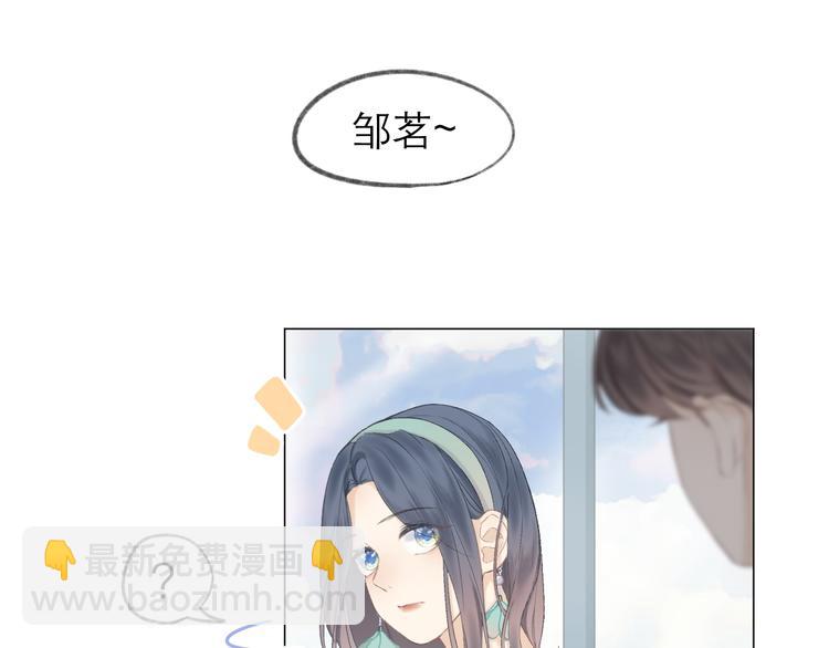 第7话 撮合55