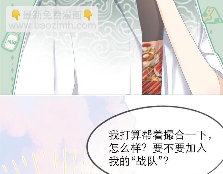 第7话 撮合66