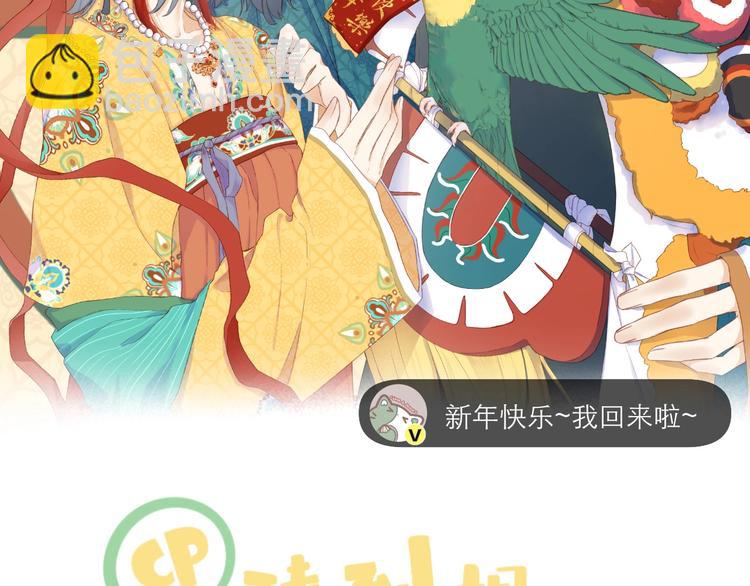第7话 撮合7