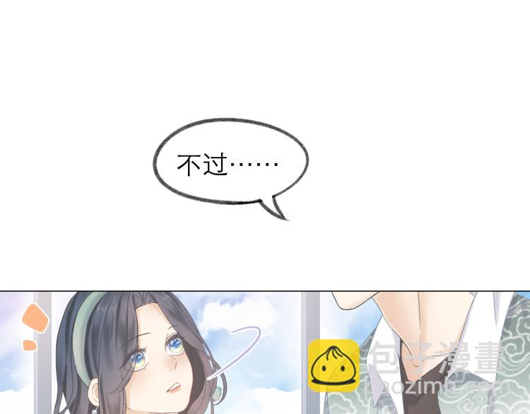 第7话 撮合70