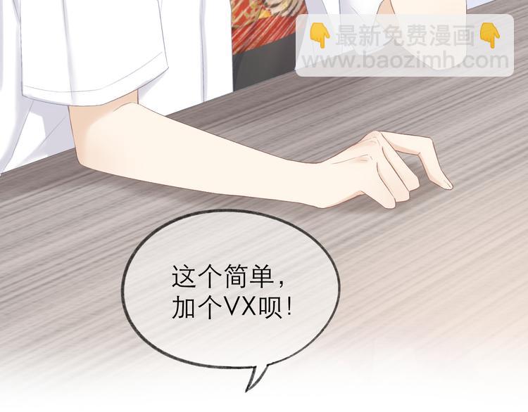 第7话 撮合73