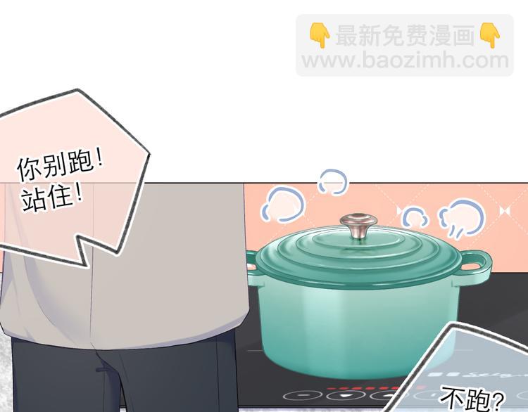 番外  嬉闹12