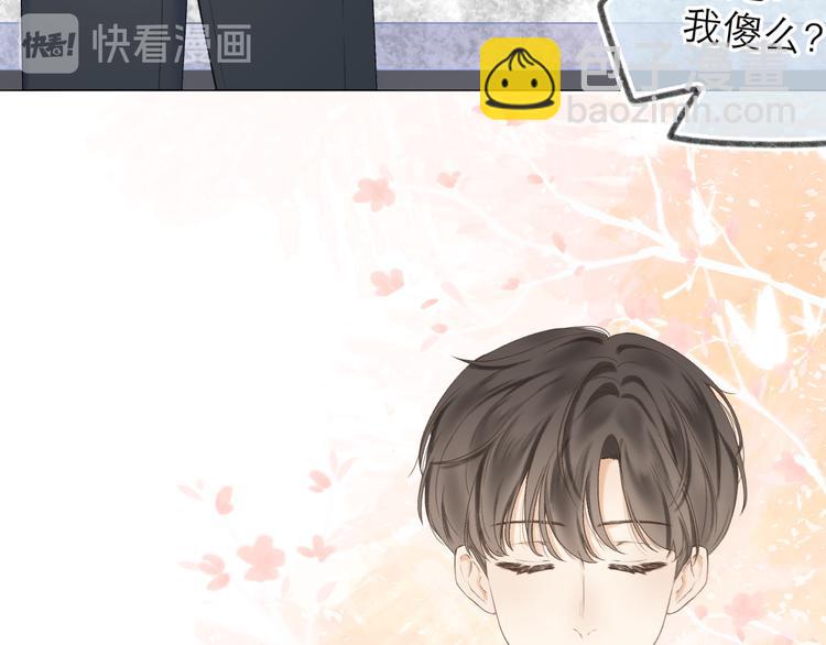 番外  嬉闹13