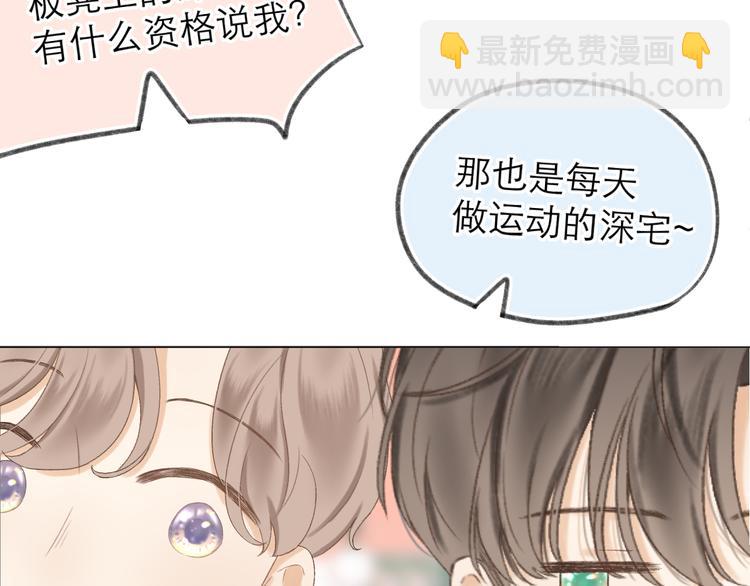 番外  嬉闹18