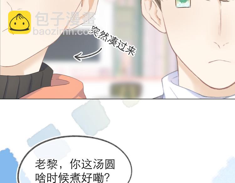 番外  嬉闹19