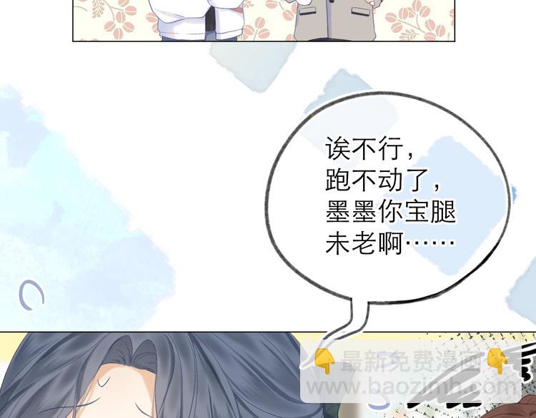 番外  嬉闹21