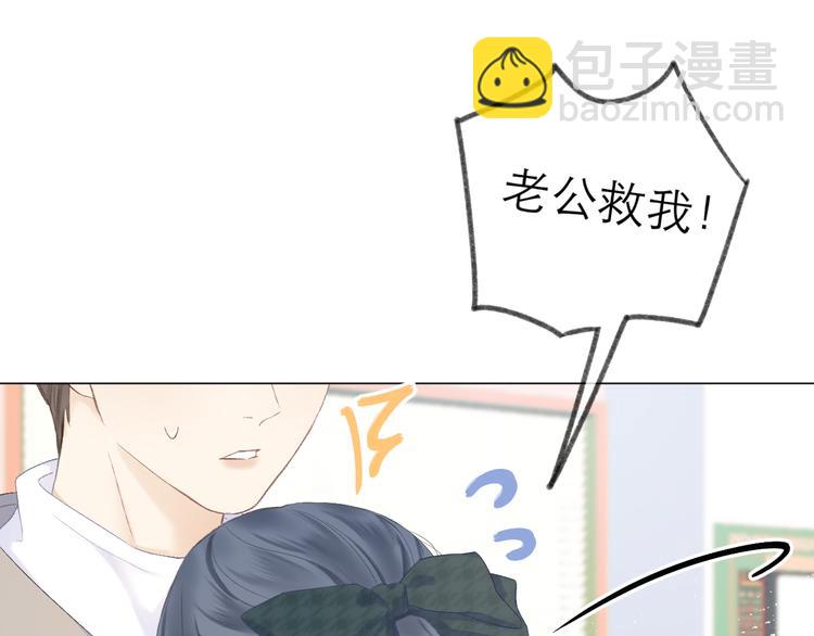 番外  嬉闹24