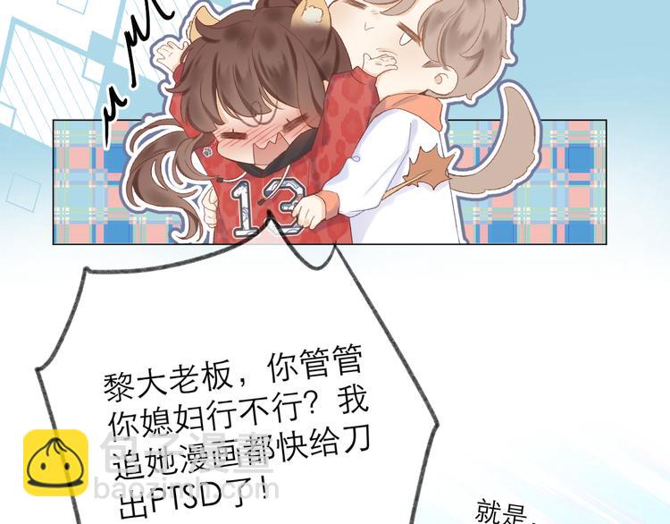 番外  嬉闹34