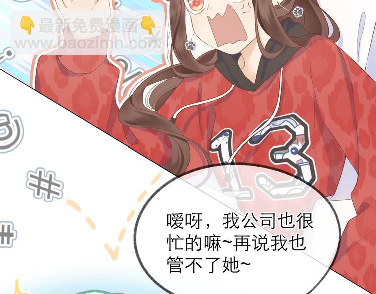 番外  嬉闹36