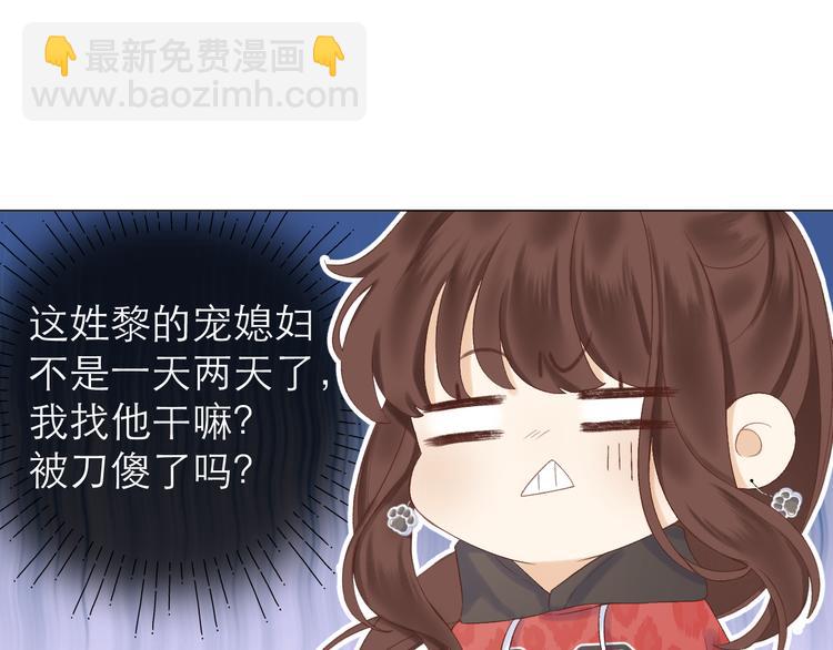 番外  嬉闹39