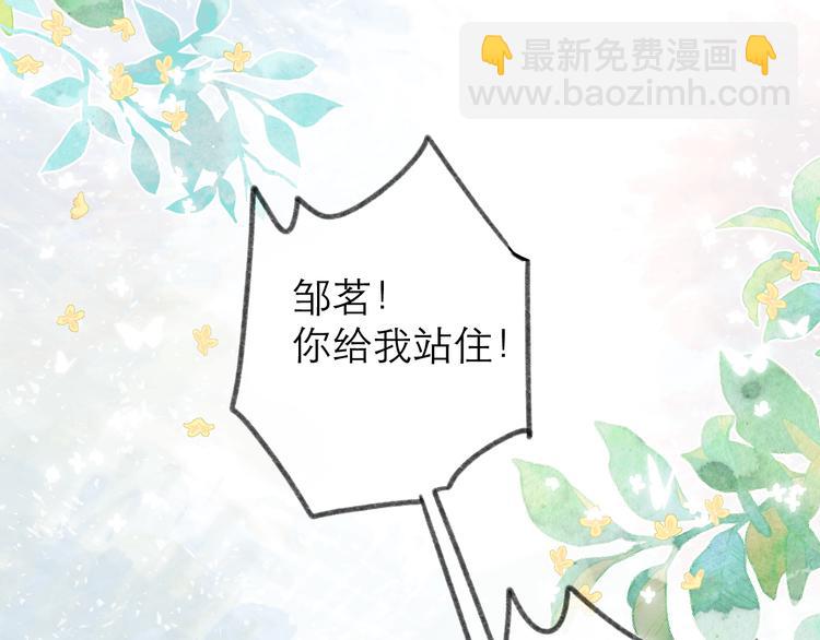 番外  嬉闹4