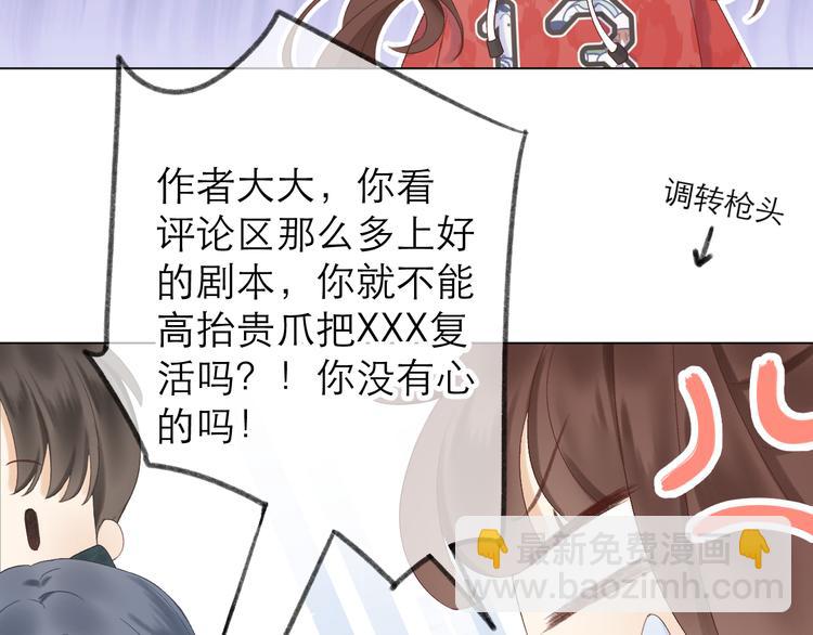 番外  嬉闹40