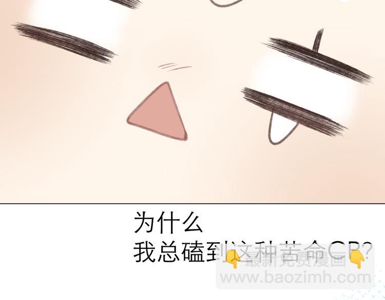 番外  嬉闹44