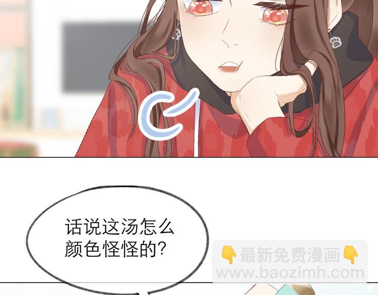 番外  嬉闹49