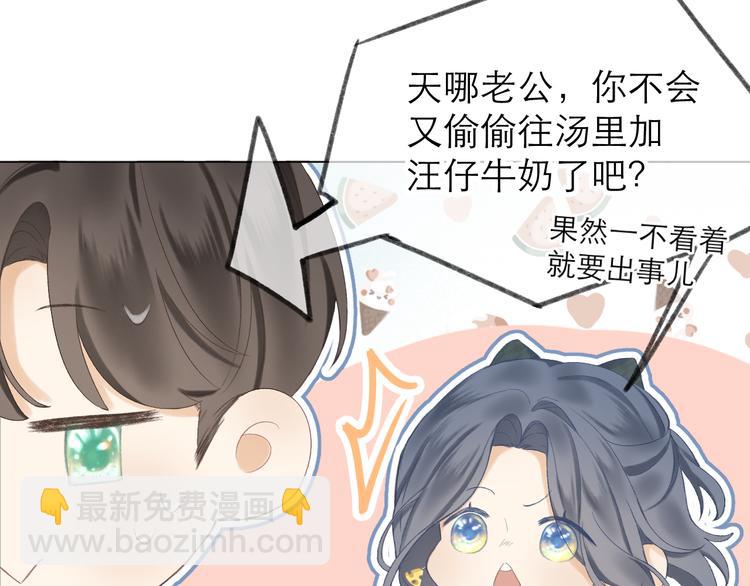 番外  嬉闹55