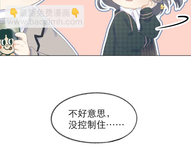 番外  嬉闹56