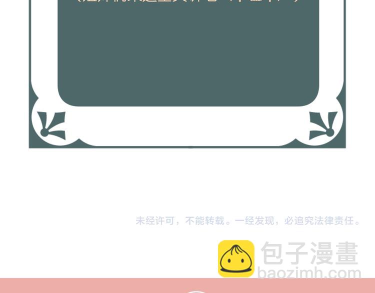 番外  嬉闹60