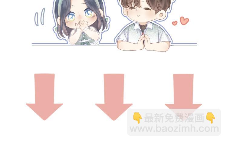 番外  嬉闹62