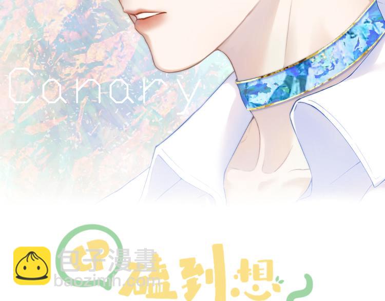 第11话 胆小鬼1