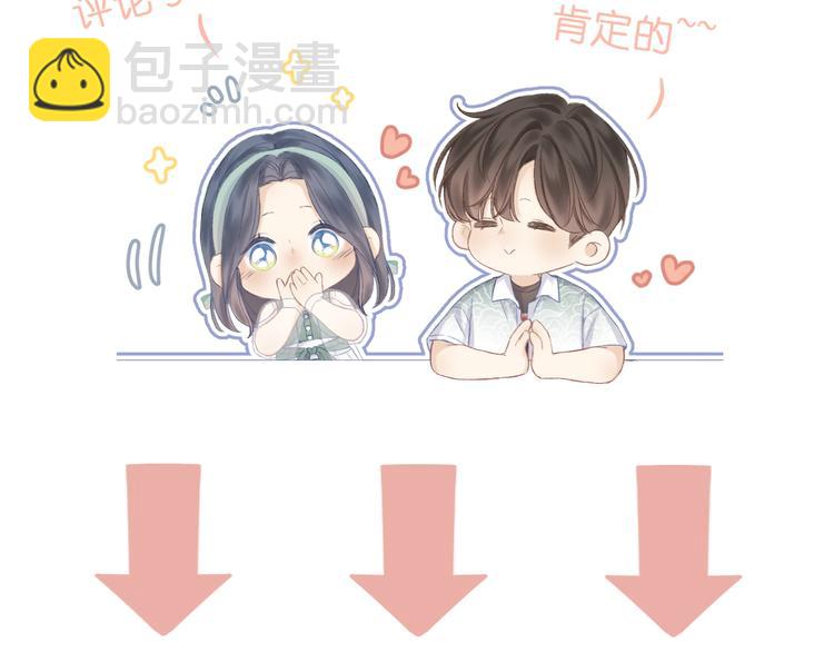 第11话 胆小鬼100