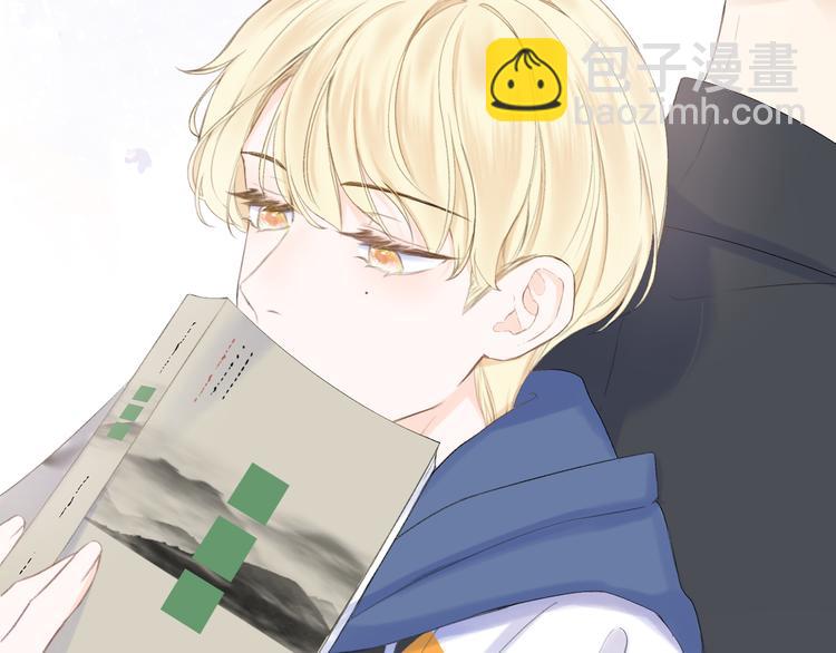 第11话 胆小鬼14