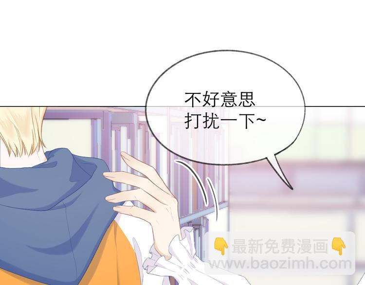 第11话 胆小鬼25