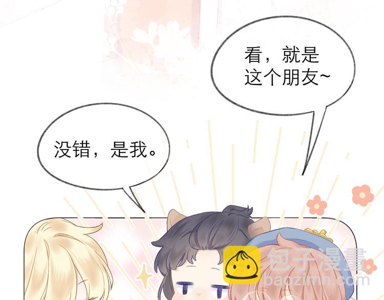 第11话 胆小鬼30