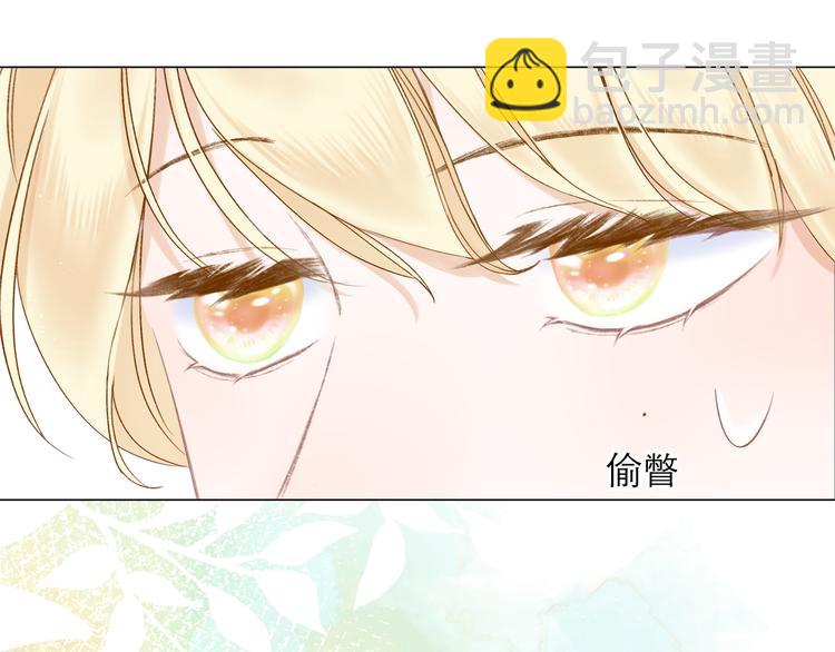 第11话 胆小鬼40