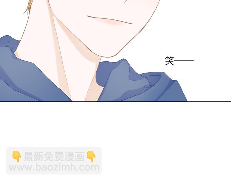第11话 胆小鬼44