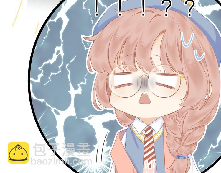 第11话 胆小鬼53