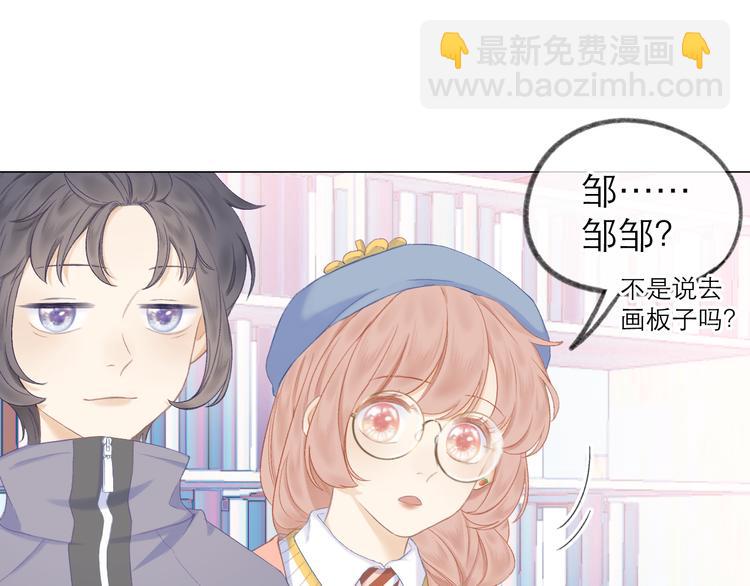 第11话 胆小鬼59