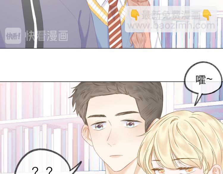 第11话 胆小鬼60