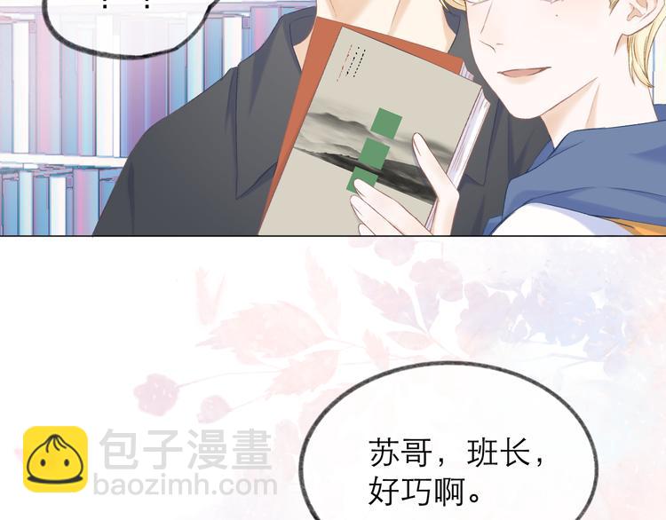 第11话 胆小鬼61