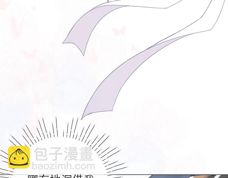 第11话 胆小鬼65