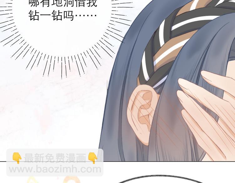 第11话 胆小鬼66