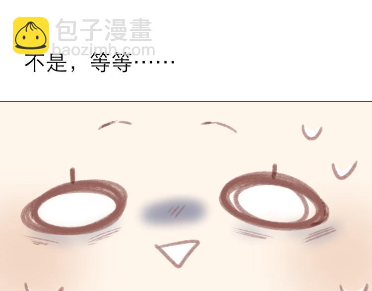 第11话 胆小鬼70