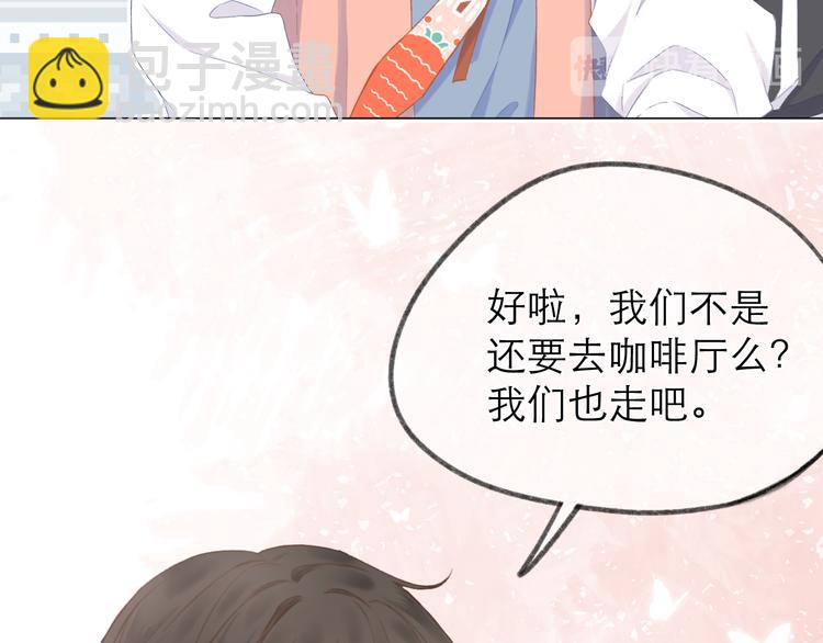 第11话 胆小鬼76