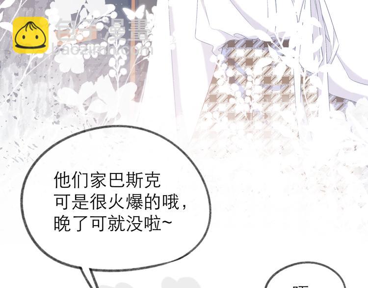第11话 胆小鬼79