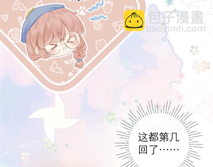 第11话 胆小鬼8
