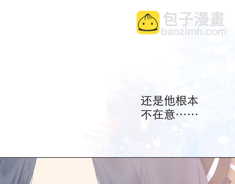 第11话 胆小鬼86
