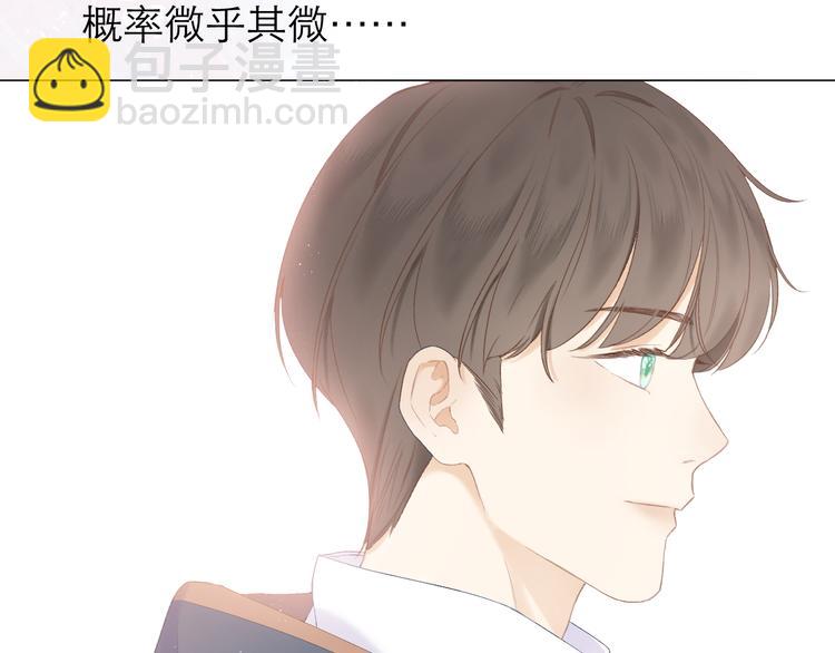 第11话 胆小鬼88