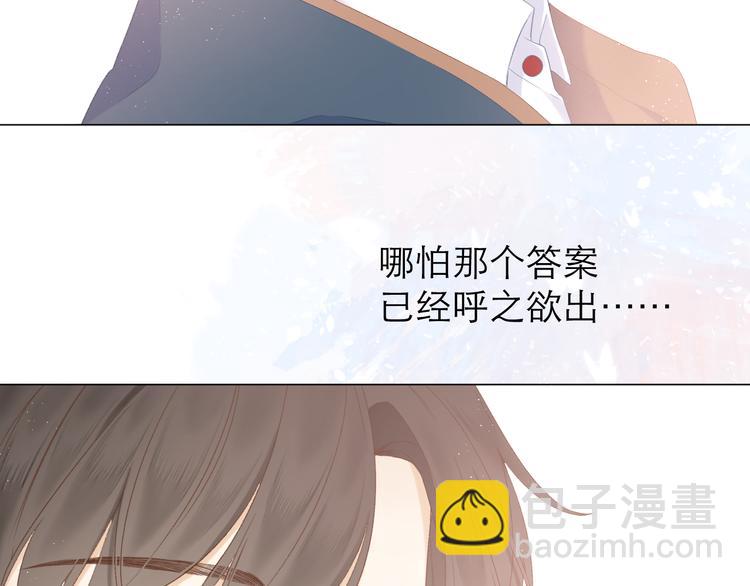 第11话 胆小鬼89