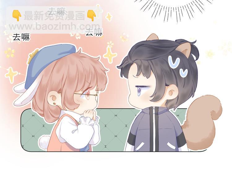 第11话 胆小鬼9