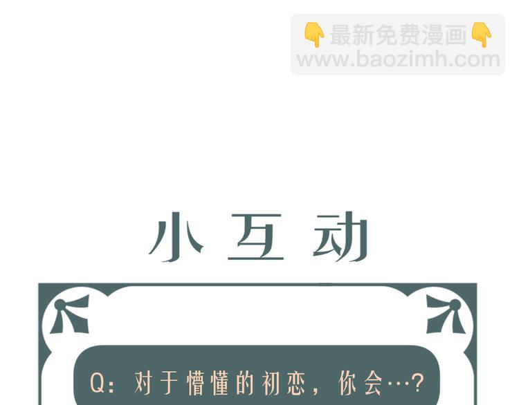 第11话 胆小鬼97